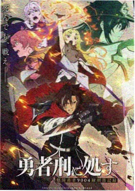 世界第一初恋漫画 横泽隆史篇